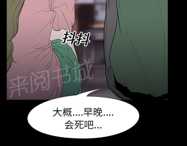 第14话 相遇53