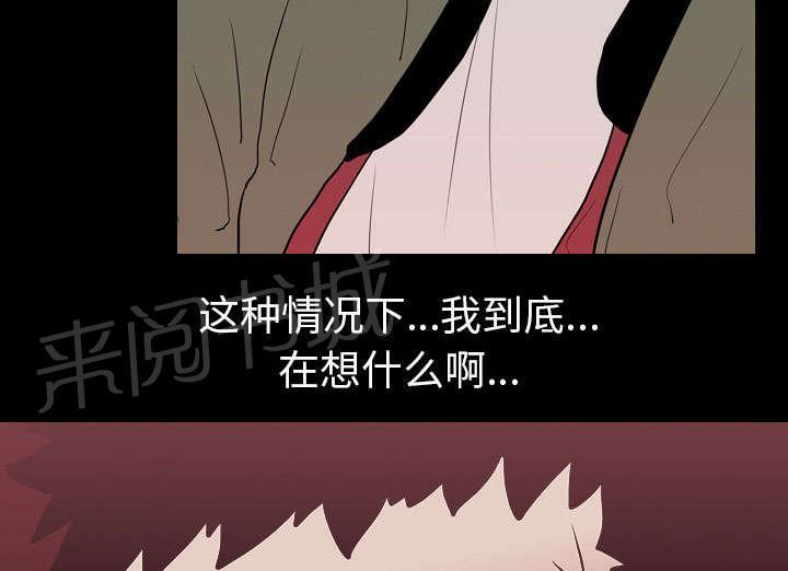 第14话 相遇59