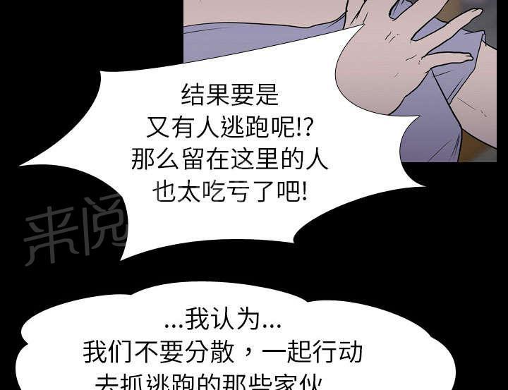 第14话 相遇6