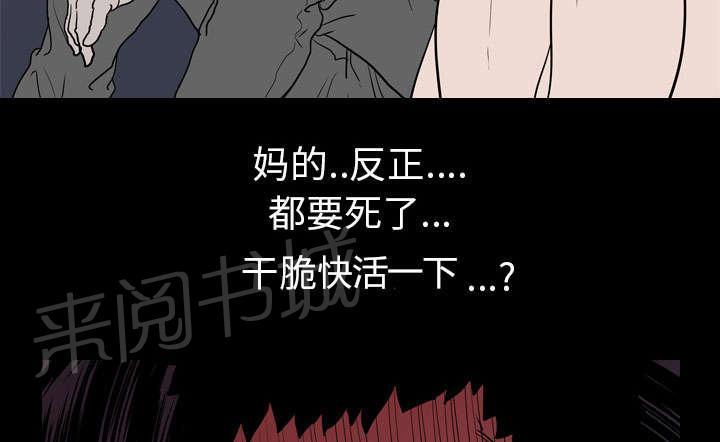 第14话 相遇64