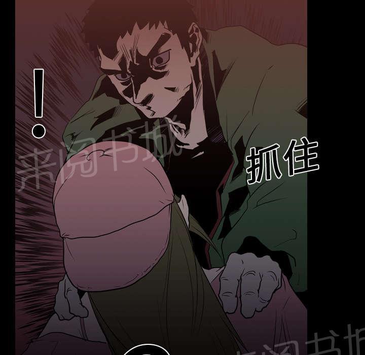 第14话 相遇67