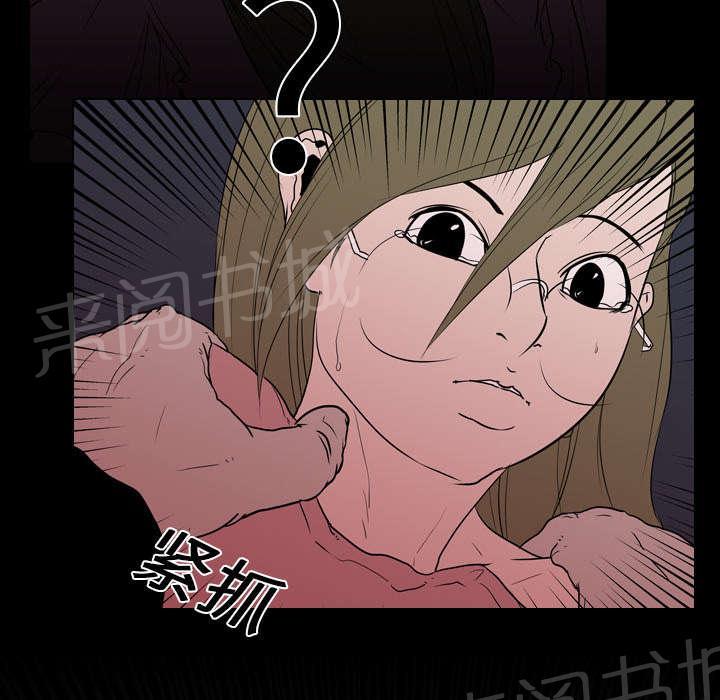 第14话 相遇68