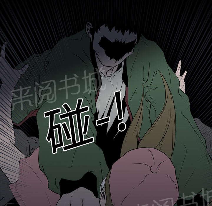 第14话 相遇69