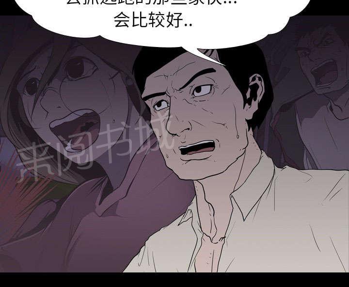 第14话 相遇7