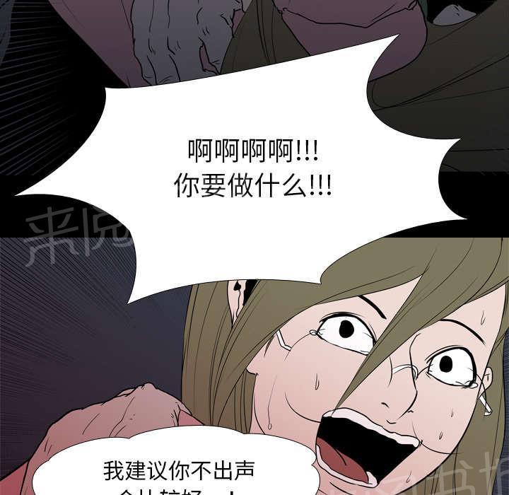 第14话 相遇70