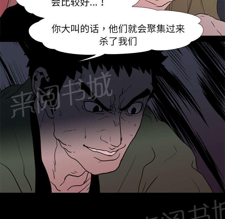 第14话 相遇71