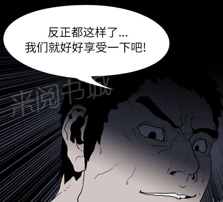 第14话 相遇72