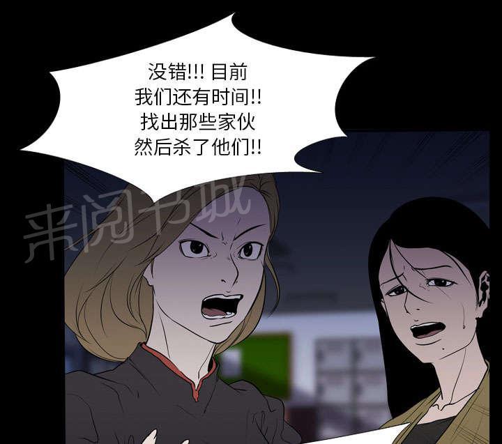 第14话 相遇8