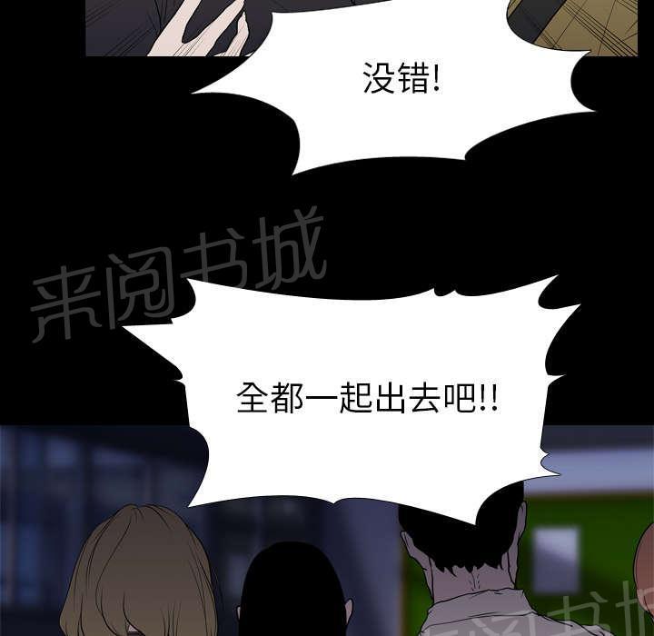 第14话 相遇9