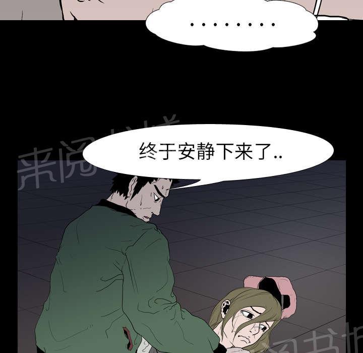 第15话 找到10