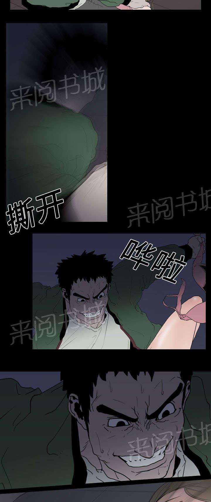 第15话 找到11