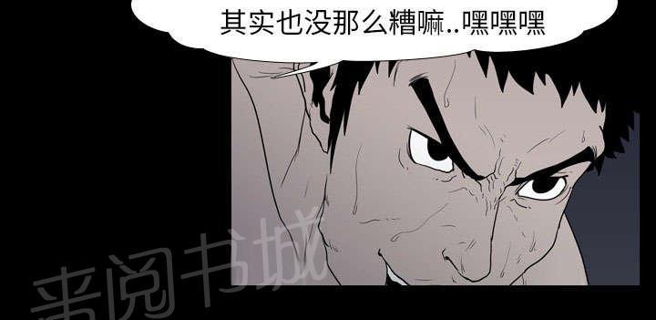 第15话 找到14