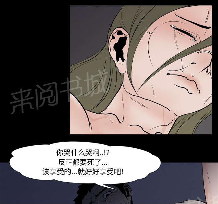 第15话 找到15