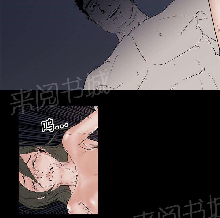 第15话 找到16