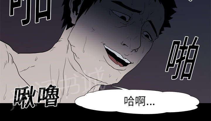 第15话 找到18