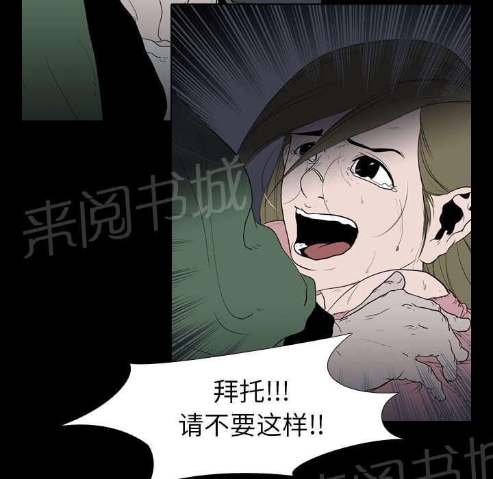 第15话 找到2
