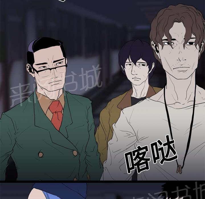 第15话 找到21