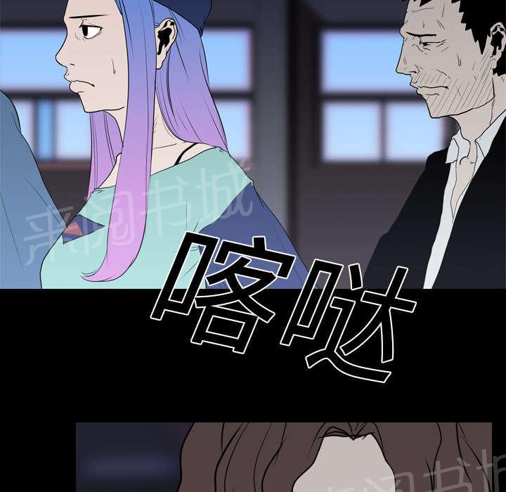 第15话 找到22