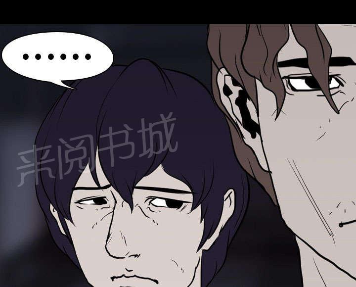 第15话 找到24