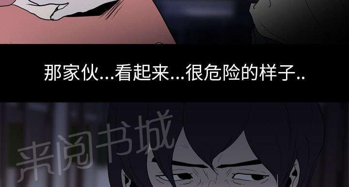 第15话 找到28