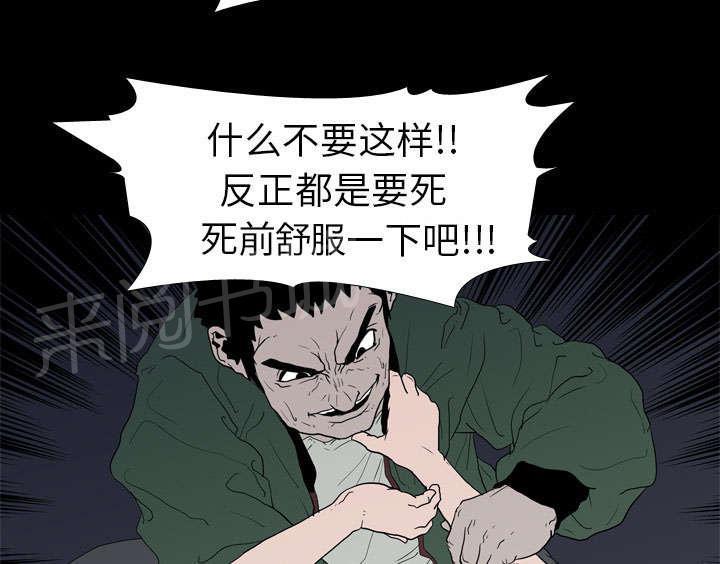 第15话 找到3