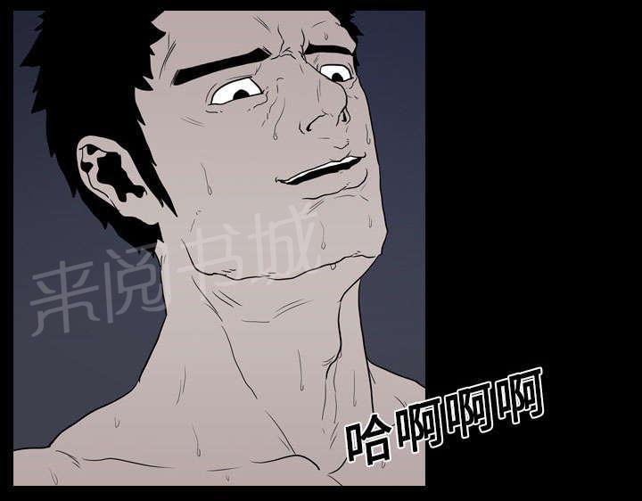 第15话 找到34