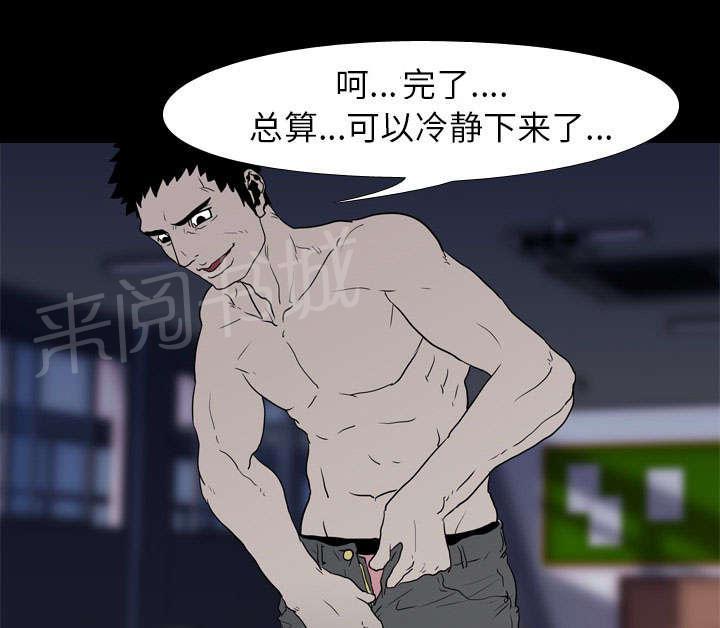 第15话 找到38