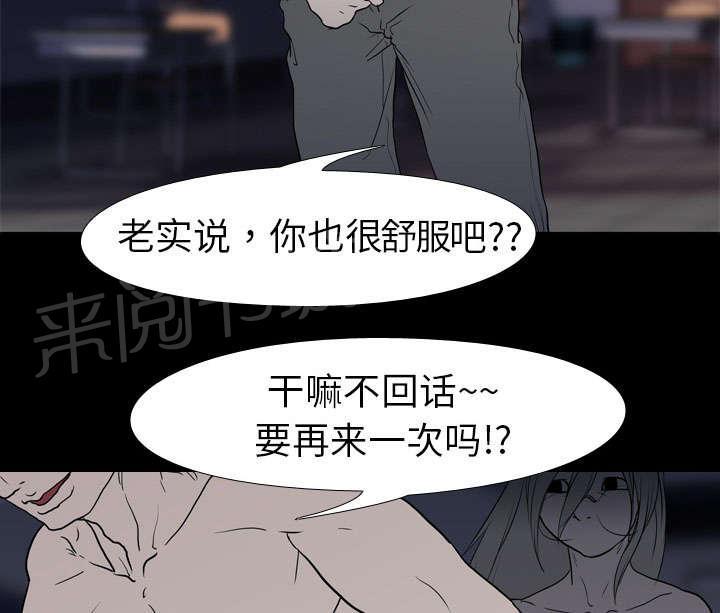 第15话 找到39