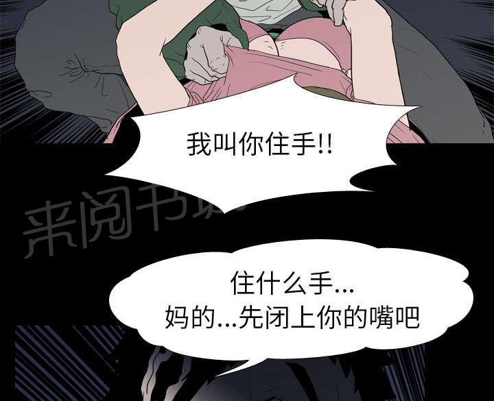 第15话 找到4