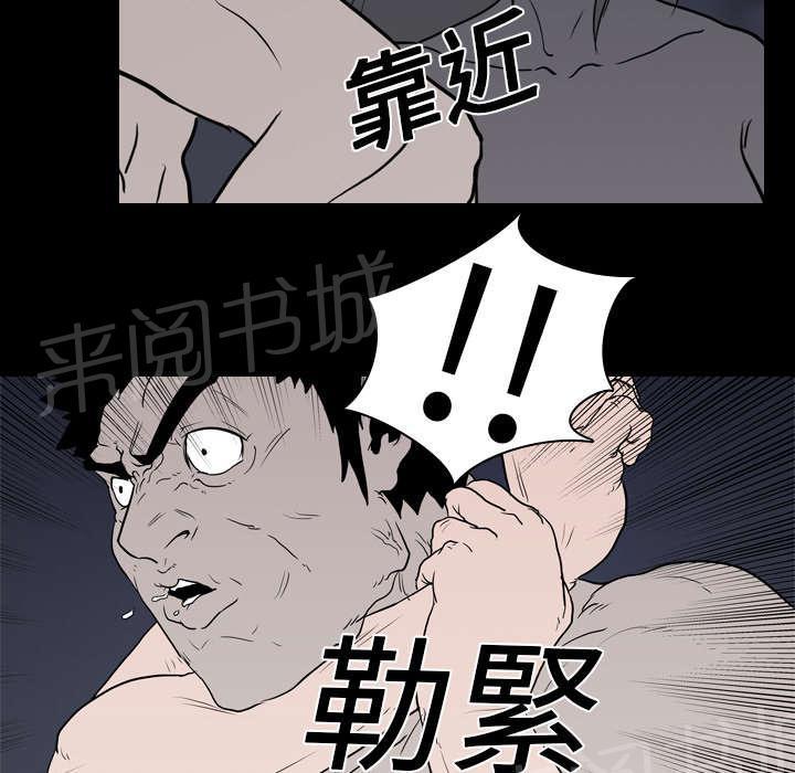第15话 找到41