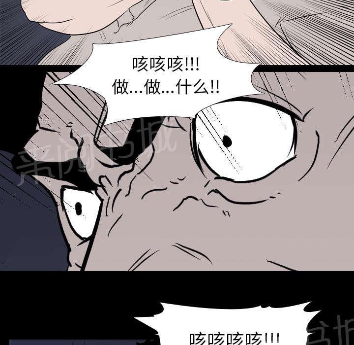 第15话 找到42