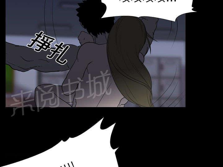 第15话 找到43