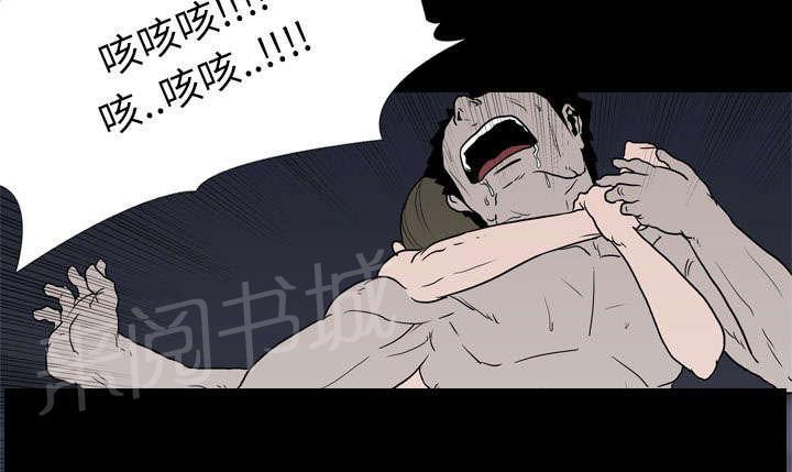 第15话 找到44