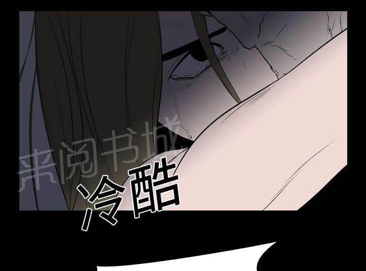 第15话 找到45