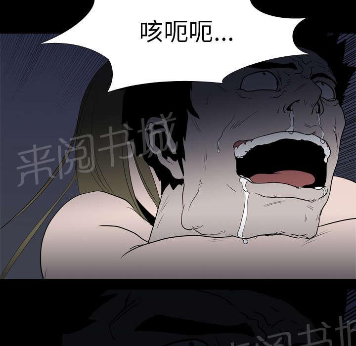 第15话 找到46