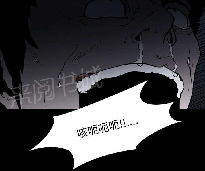第15话 找到47