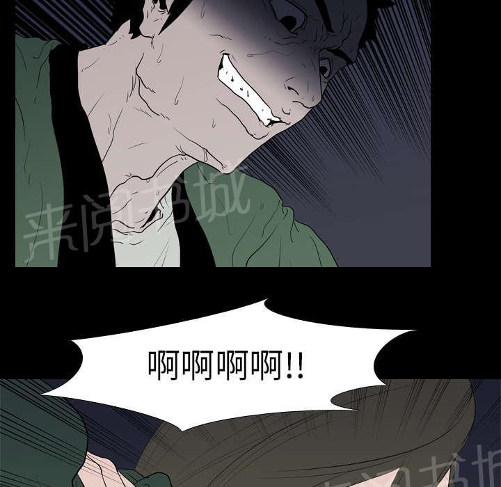 第15话 找到5