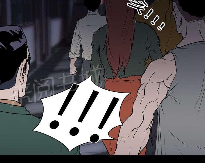 第15话 找到50
