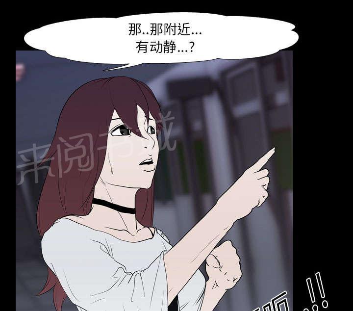 第15话 找到51