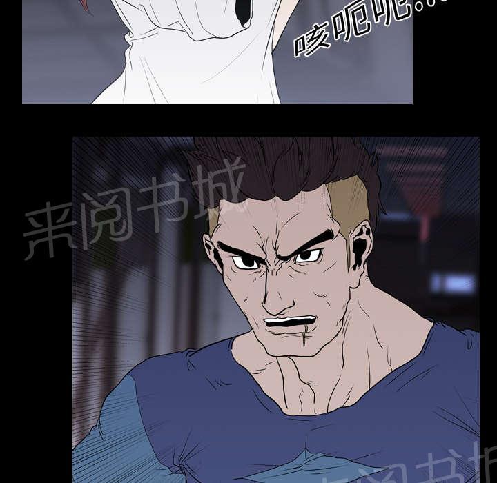 第15话 找到52