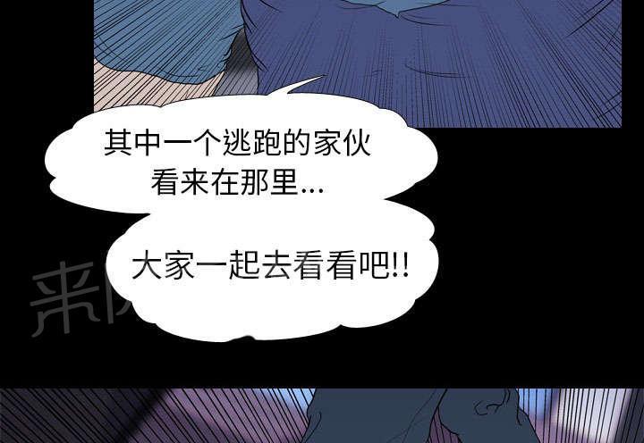 第15话 找到53