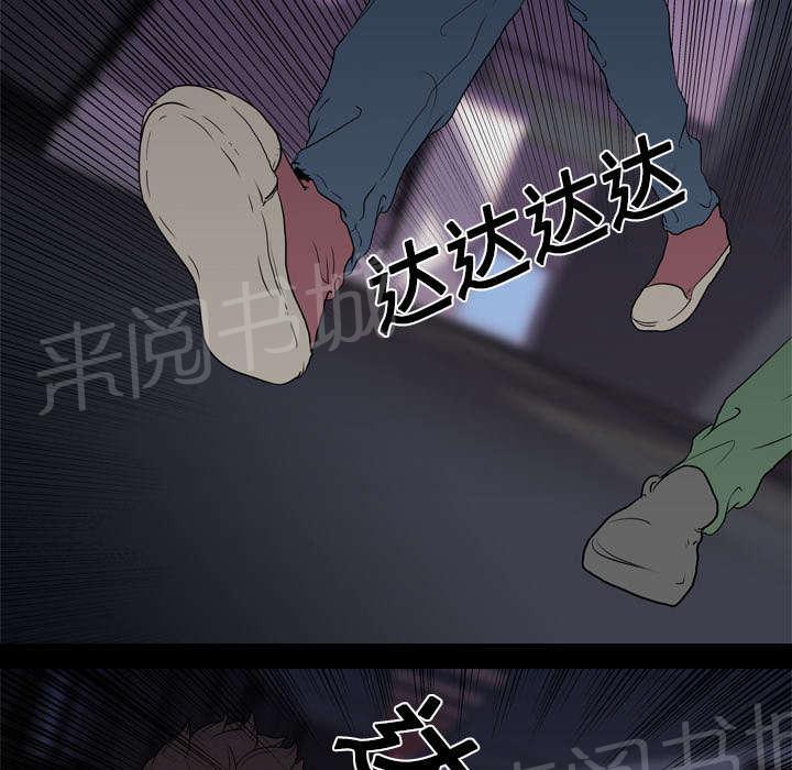 第15话 找到54