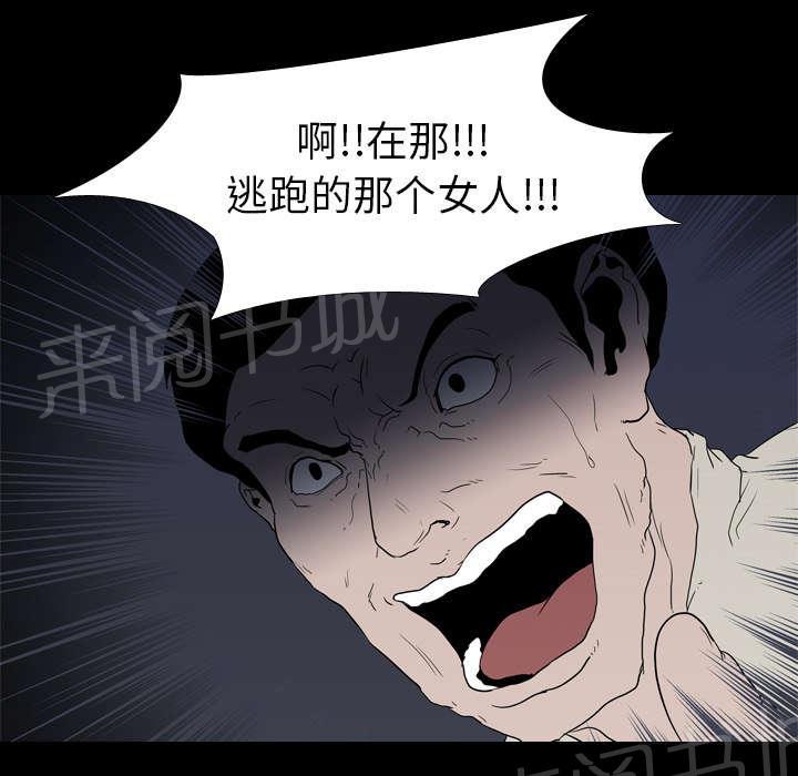 第15话 找到57