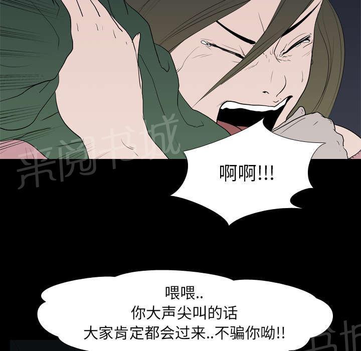第15话 找到6