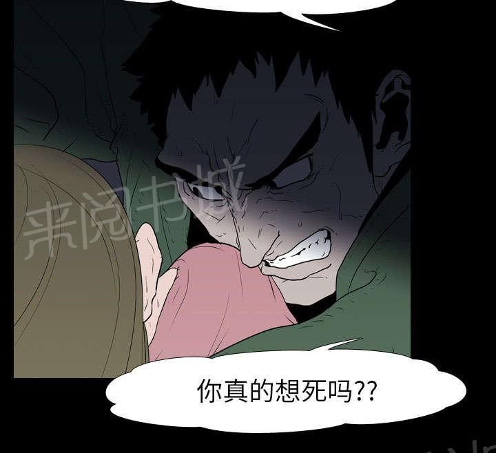 第15话 找到7