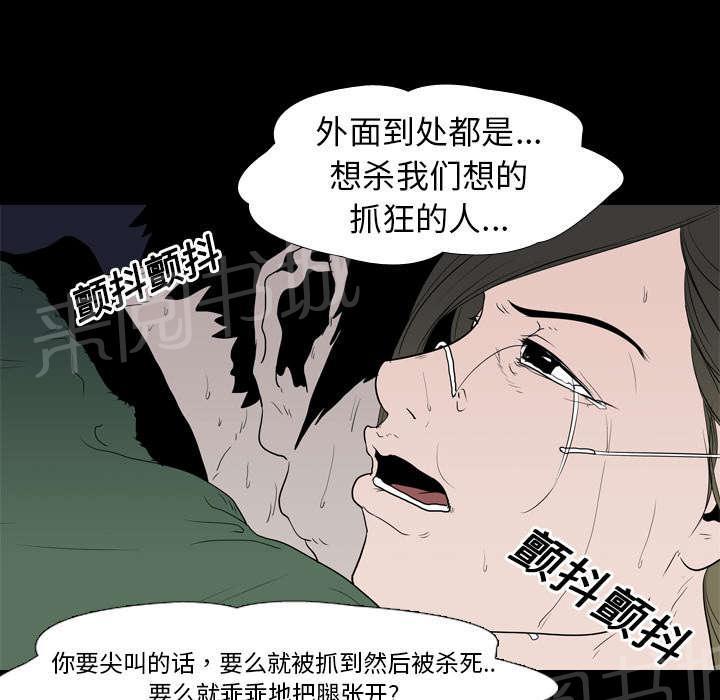 第15话 找到8