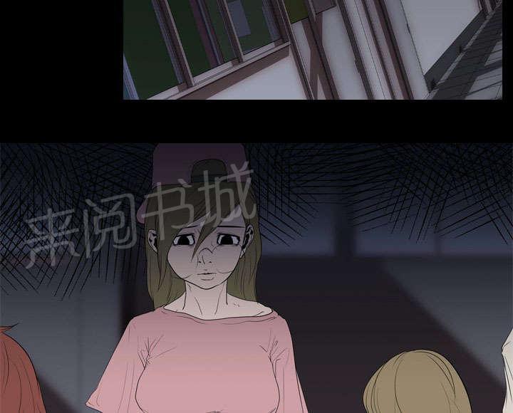 第16话 死亡1