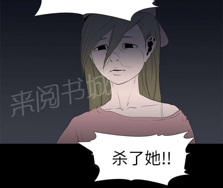 第16话 死亡10