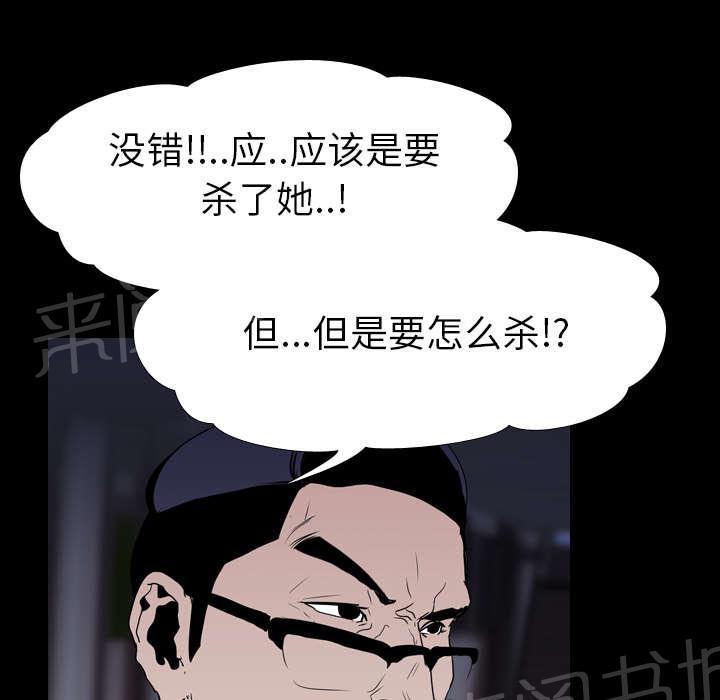 第16话 死亡11