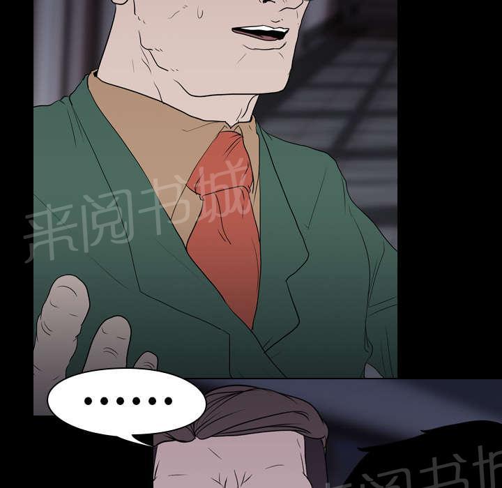 第16话 死亡12